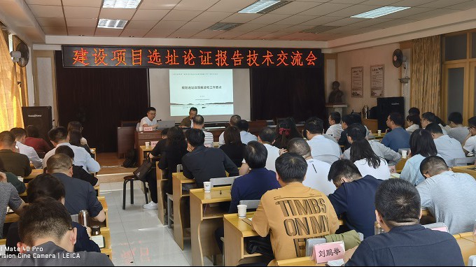 甘肃工程咨询集团2021年度第一次技术交流会圆满落幕